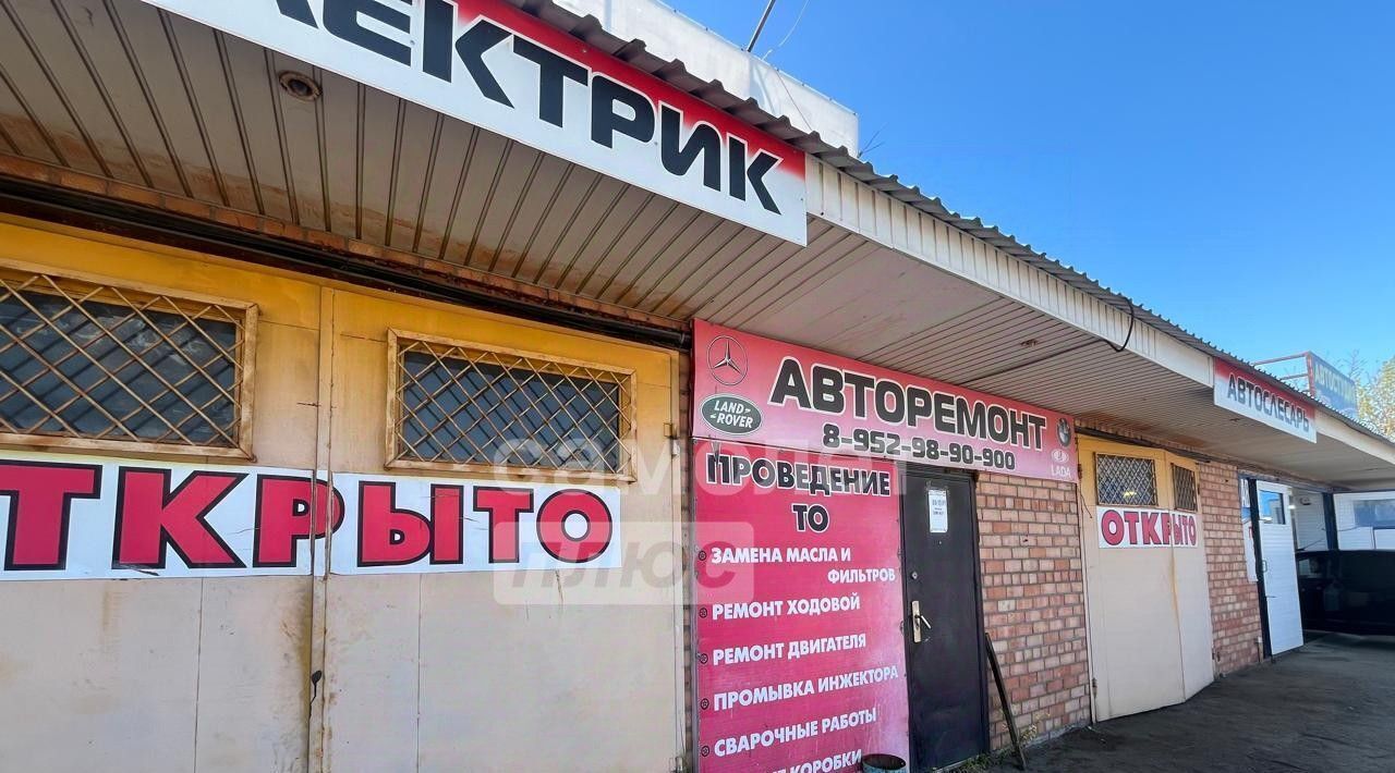 производственные, складские р-н Ейский г Ейск ул Армавирская 206/1 фото 4
