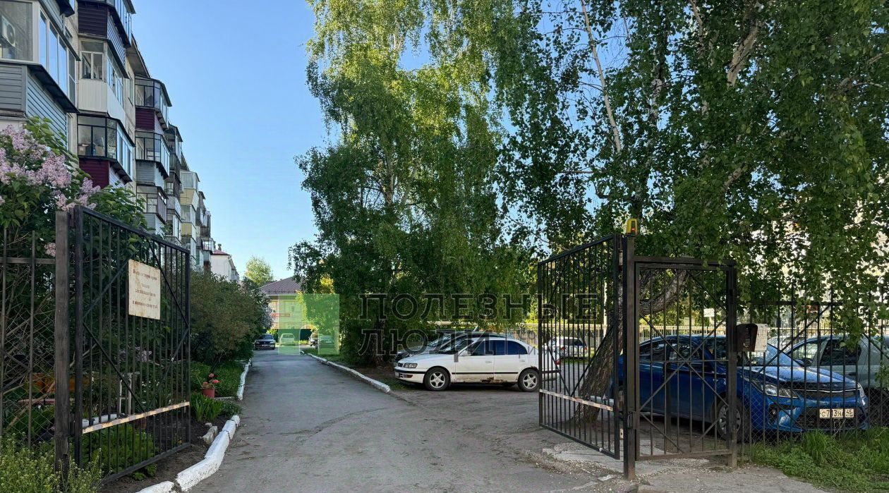 квартира г Курган ул Войкова 24 фото 3