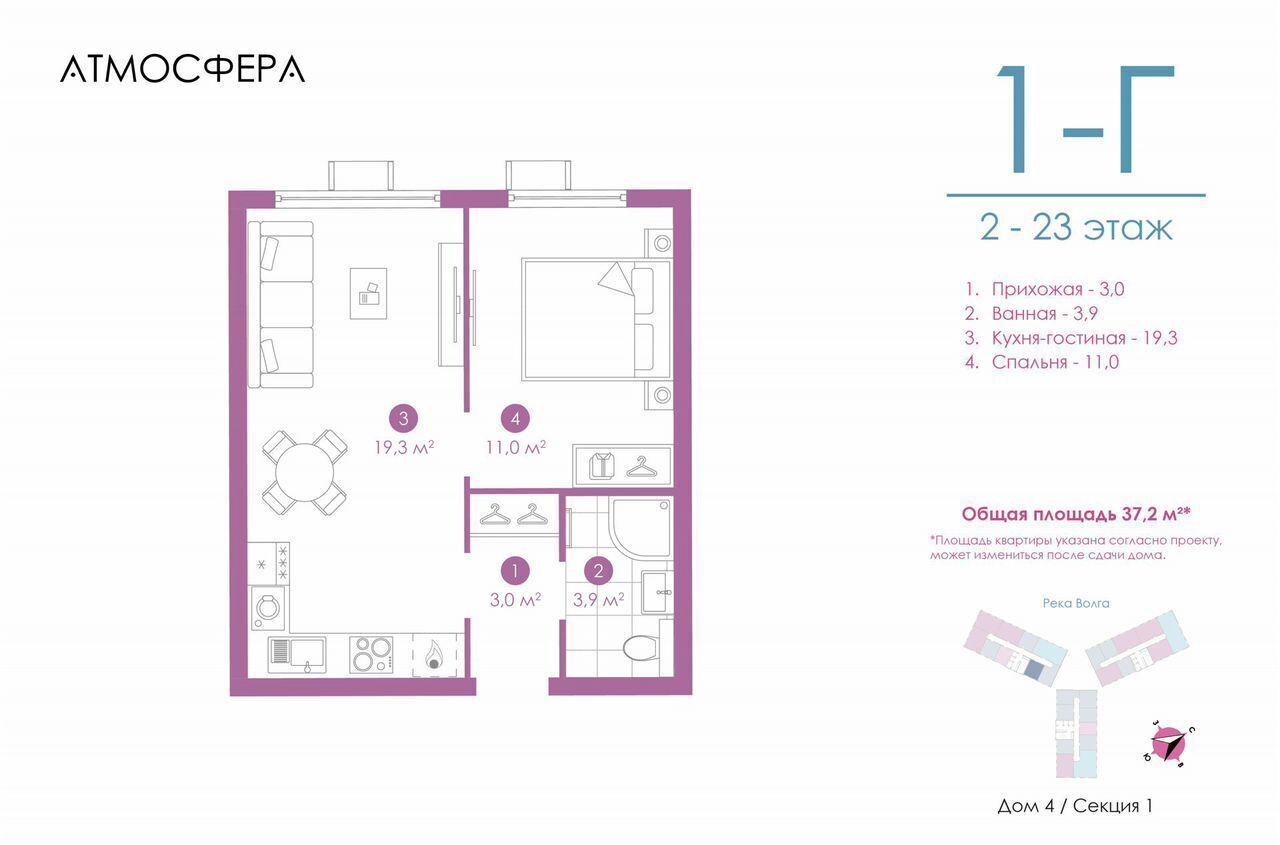 квартира г Астрахань р-н Кировский ул Бехтерева 4 фото 1