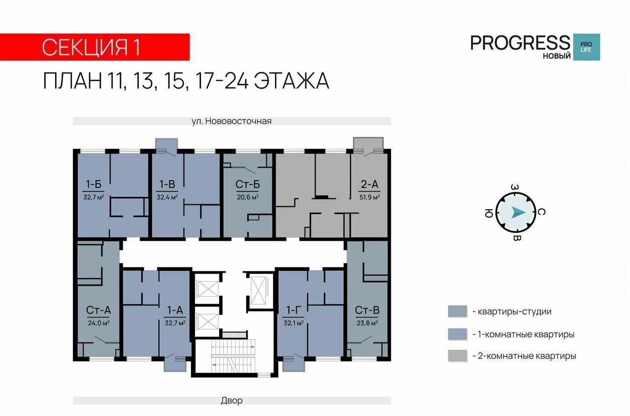 квартира г Астрахань р-н Кировский ул Нововосточная жилой дом фото 15