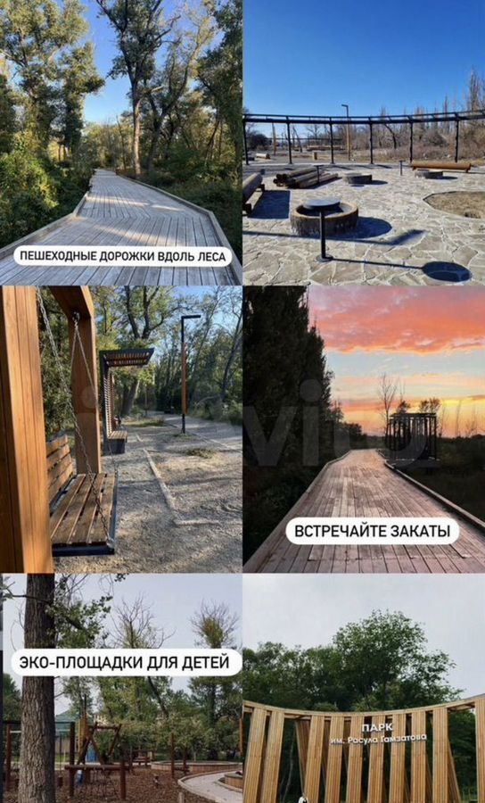 квартира г Махачкала р-н Кировский Благородная ул., 17 фото 13