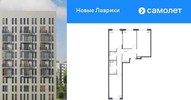 ЖК «Новые Лаврики» Девяткино фото