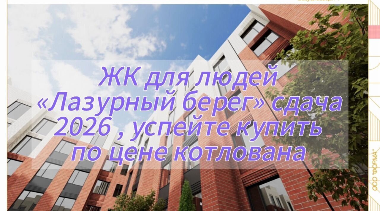 квартира г Махачкала туп 1-й Хвойный 18 мкр-н Караман-5 фото 1