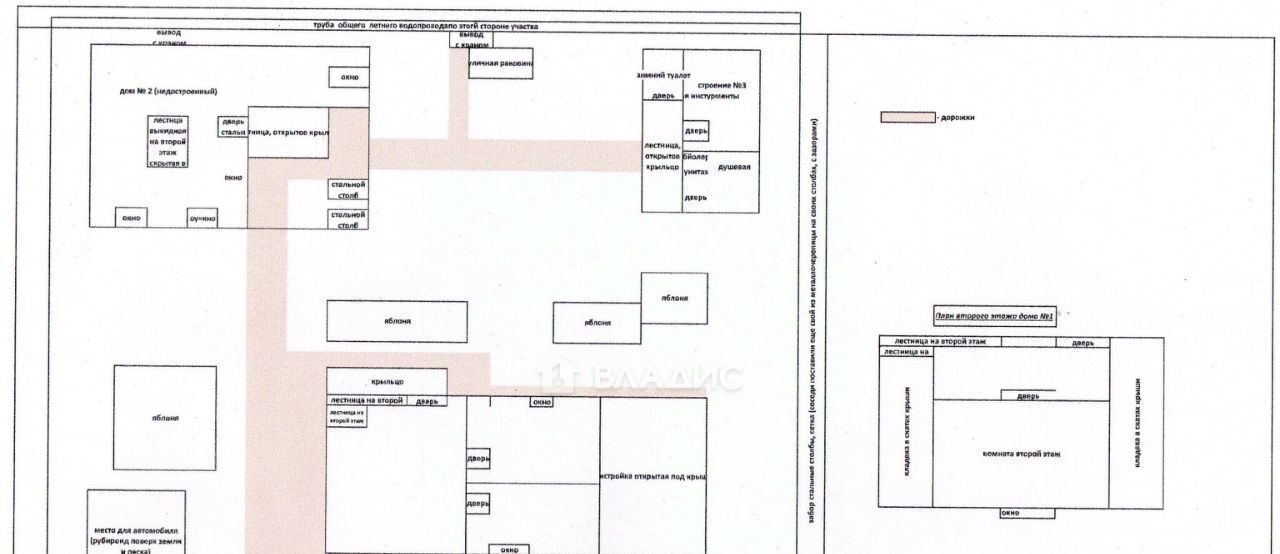 дом городской округ Богородский г Ногинск снт тер.Аэлита Железнодорожная, 67 фото 20