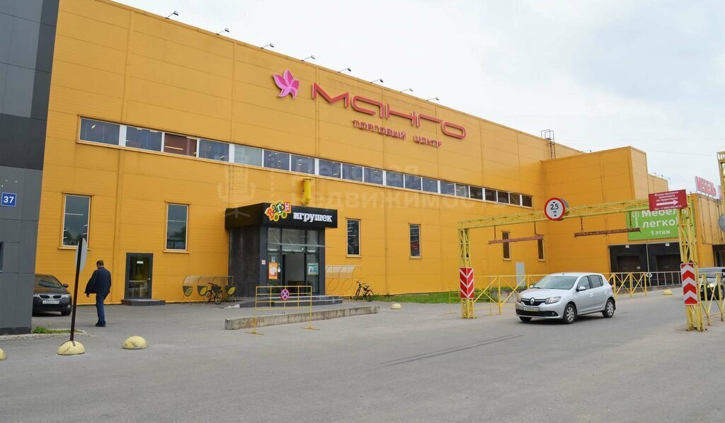 торговое помещение г Великий Новгород Привокзальный ул Германа 37 фото 1