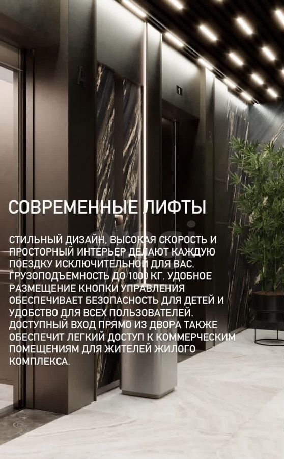 квартира г Махачкала ул Хизроева 24 р-н Советский фото 6