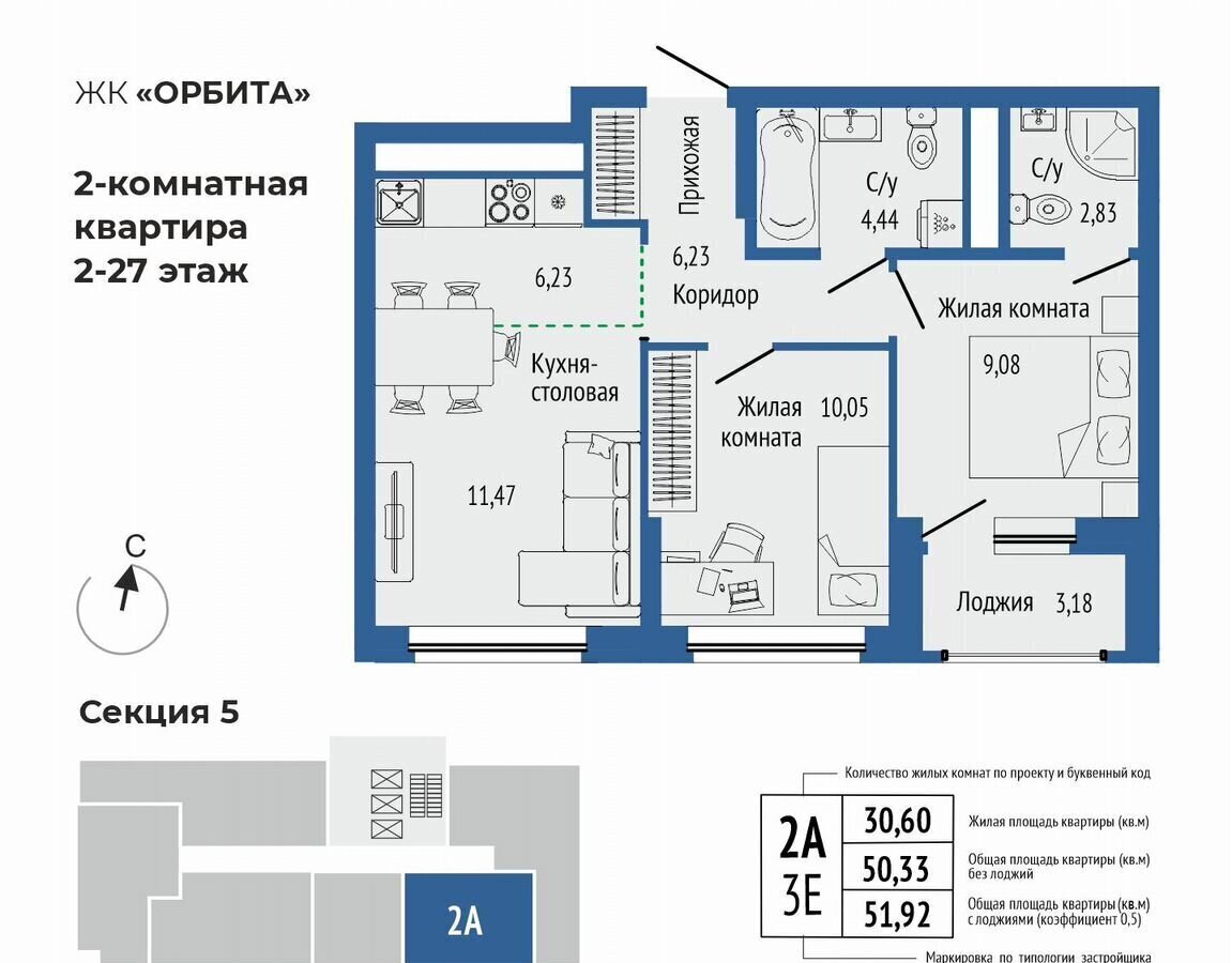 квартира г Екатеринбург р-н Чкаловский Ботаническая ул. Титова/Монтерская/Смоленская, стр. 1 фото 1