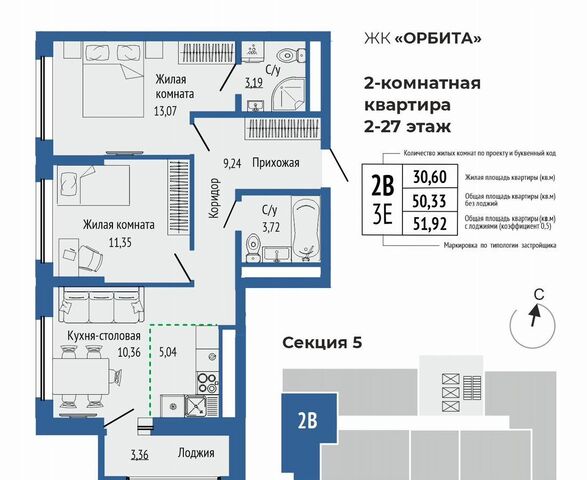 ул. Титова/Монтерская/Смоленская, стр. 1 фото