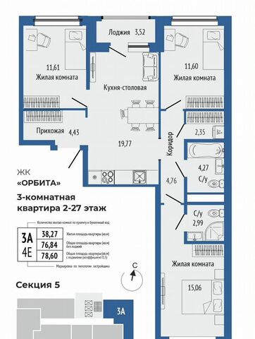 Ботаническая ул. Титова/Монтерская/Смоленская, стр. 1 фото