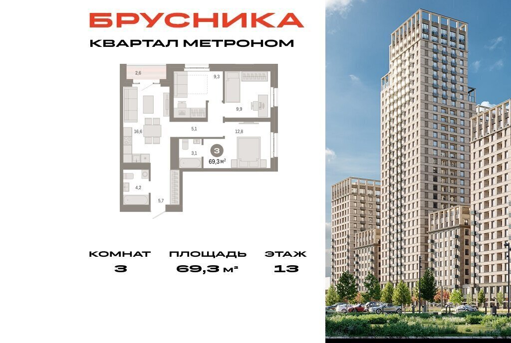 квартира г Москва метро Черкизовская ул Тагильская 6/1 фото 1