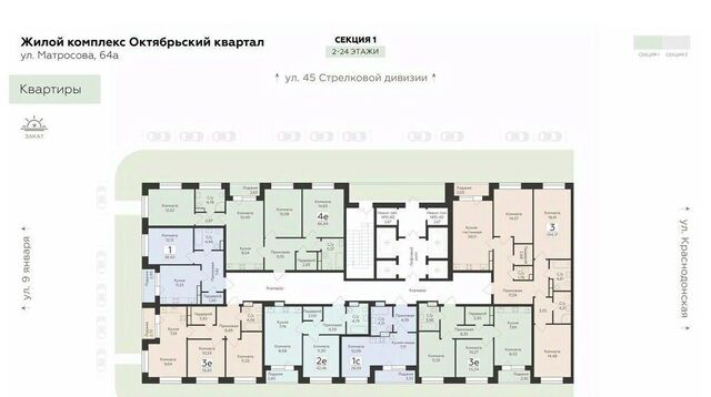 ул Матросова 64а фото