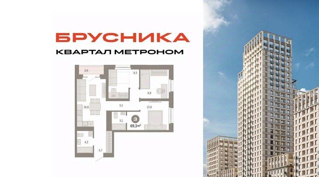 метро Бульвар Рокоссовского ул Тагильская 6/1 фото