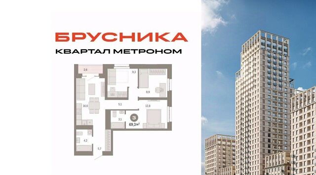 метро Бульвар Рокоссовского ул Тагильская 6/1 фото