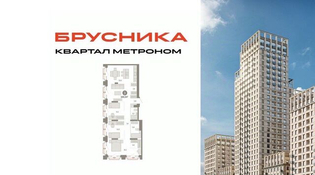 ул Тагильская 6/1 фото