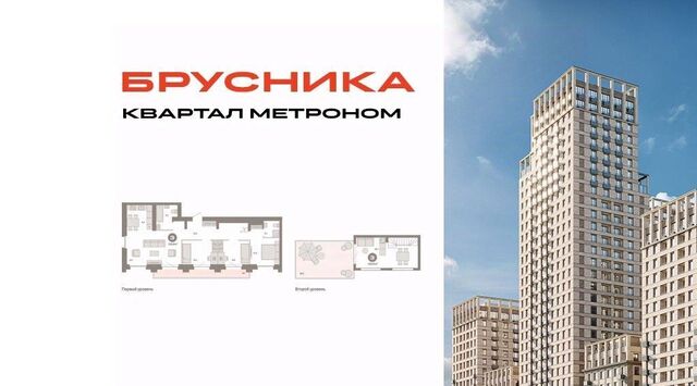 ул Тагильская 6/5 фото
