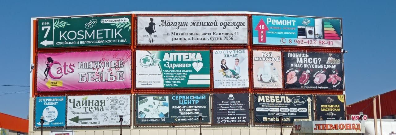 свободного назначения р-н Шпаковский г Михайловск заезд Климова 41 фото 1