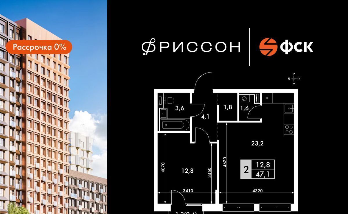 квартира г Казань ЖК "Фриссон" Аметьево фото 1