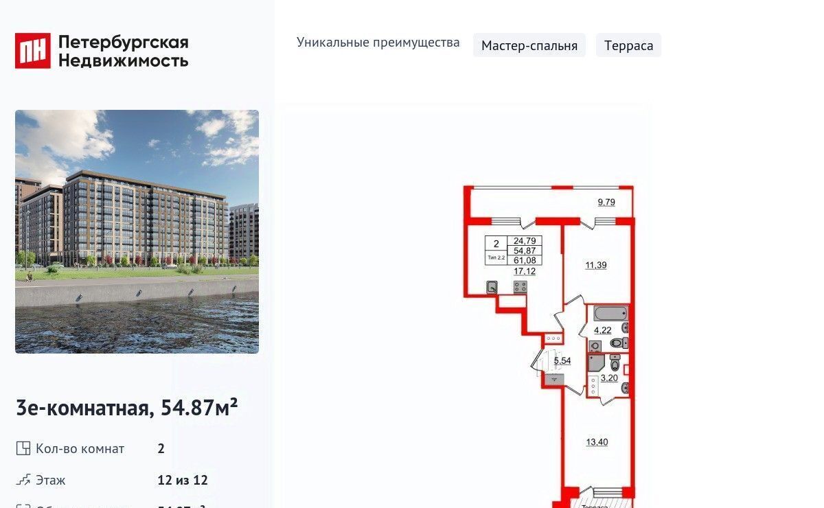 квартира г Санкт-Петербург метро Проспект Большевиков наб Октябрьская фото 1