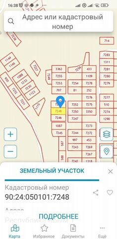 земля пгт Щебетовка снт Коктебель ул Абрикосовая 36 Старый Крым фото