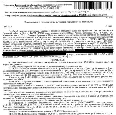 р-н Северный ул Кузнецова 2 фото