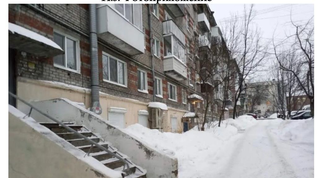 квартира г Ижевск р-н Первомайский ул Ленина 13 фото 1