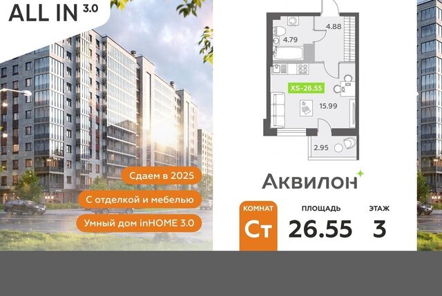 пр-кт Старорусский 13к/1 метро Купчино фото