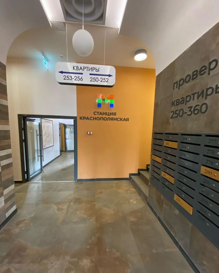 квартира г Киров р-н Октябрьский ул Краснополянская 5 фото 19