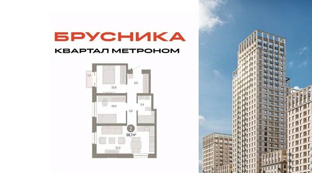 метро Бульвар Рокоссовского ул Тагильская 6/1 фото