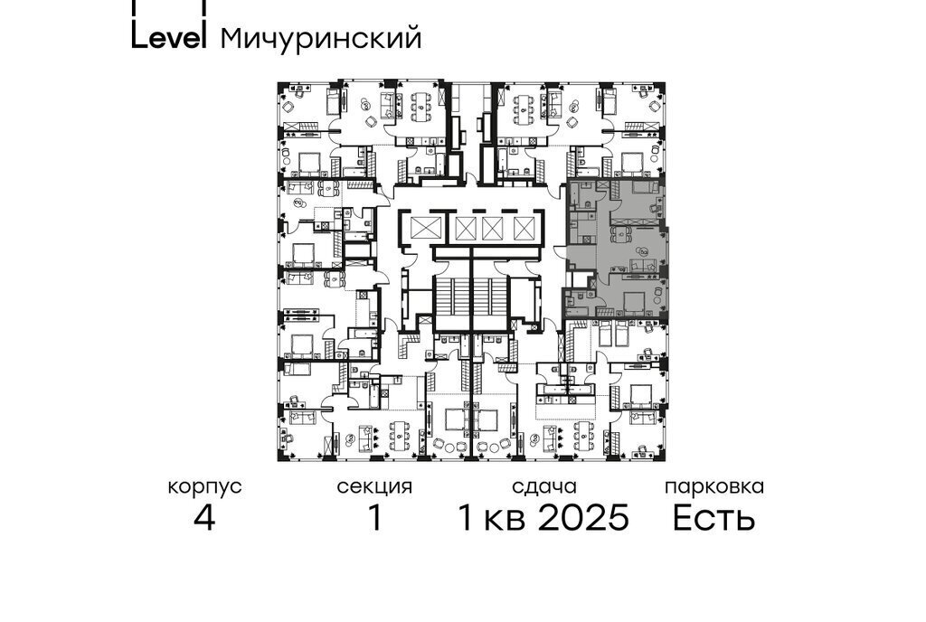 квартира г Москва метро Аминьевская ЗАО Очаково-Матвеевское ЖК Левел Мичуринский к 4 фото 2