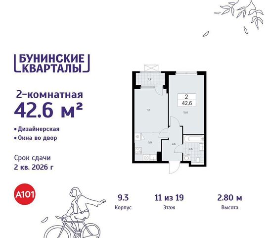 Потапово, з/у 41/1Г, д. 9 фото