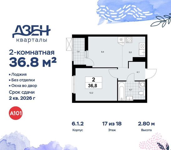 метро Коммунарка метро Новохохловская кв-л 160, з/у 1В, стр. 6. 1, Московская область фото