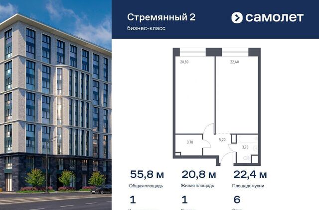 метро Павелецкая пер Стремянный 2 фото