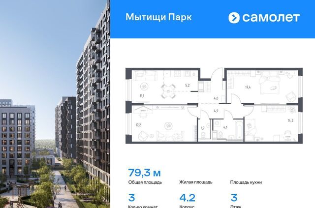 пер 1-й Стрелковый 5 корп. 1 фото