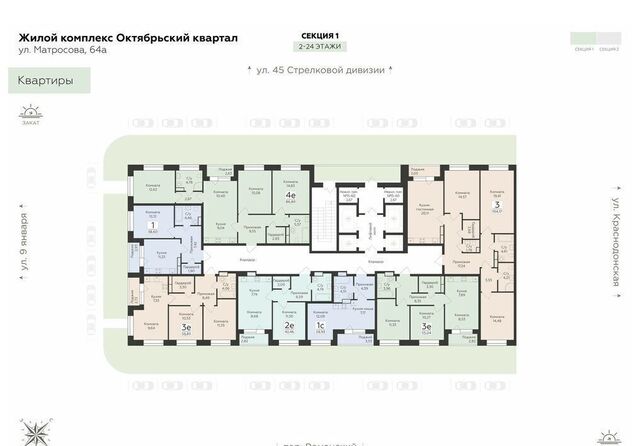 р-н Ленинский ул Матросова 64а фото
