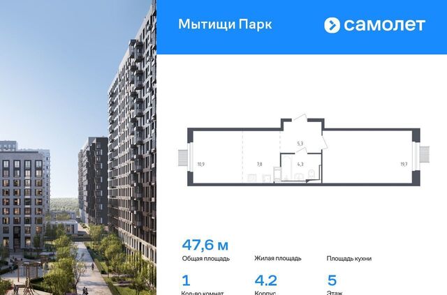 квартира пер 1-й Стрелковый 5 корп. 1 фото