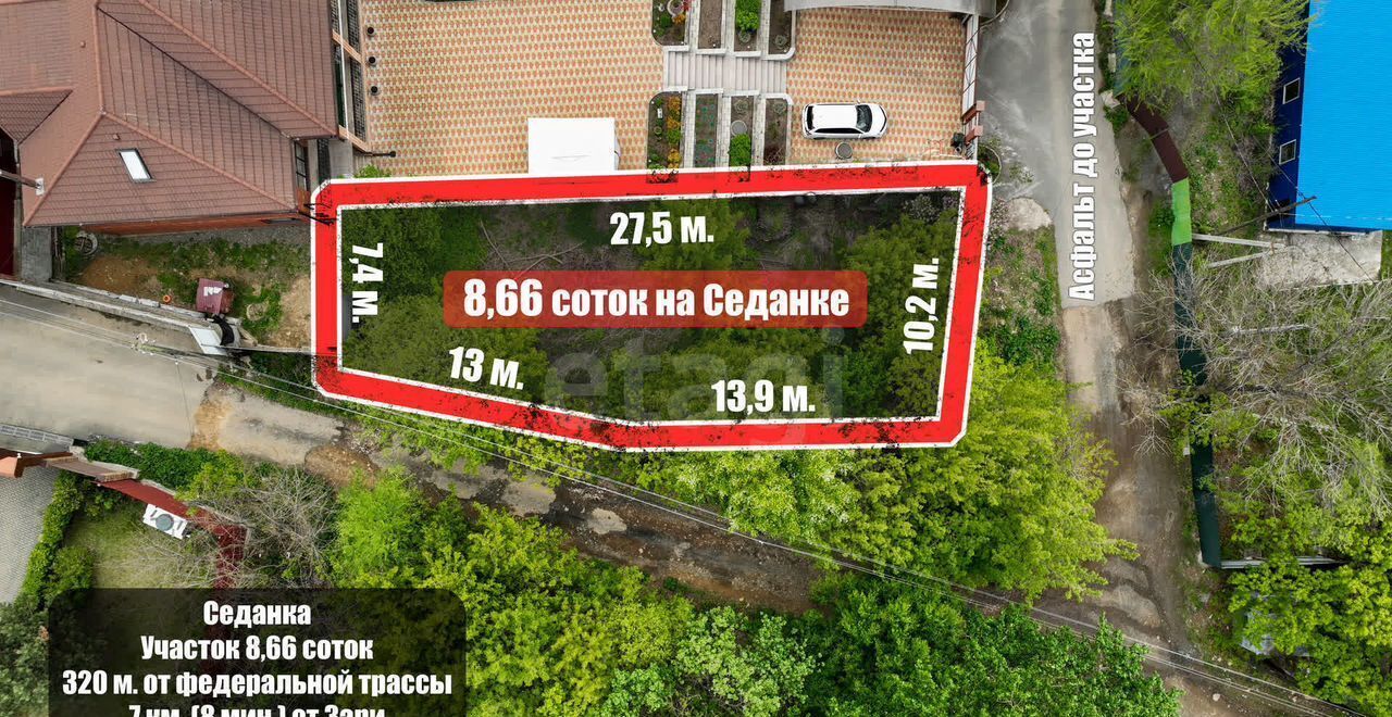 земля г Владивосток р-н Советский ул Вересковая фото 3