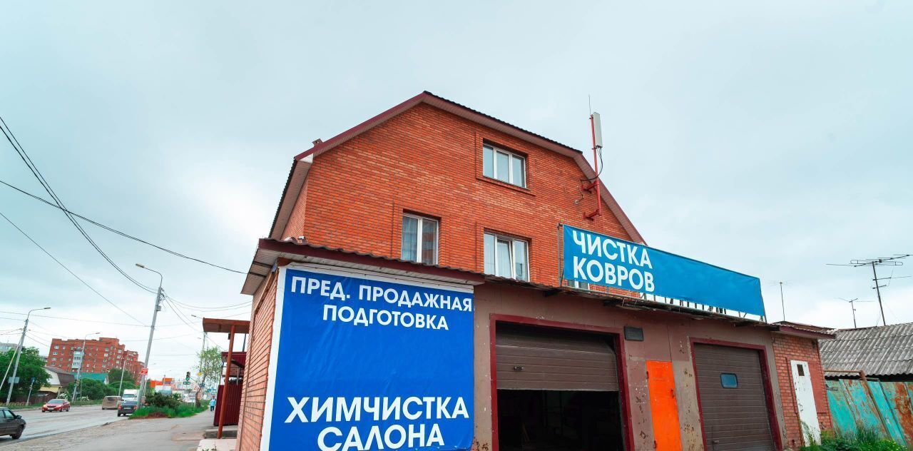 офис г Омск р-н Центральный ул Омская 116 фото 1