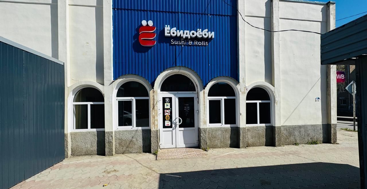 свободного назначения г Волгоград р-н Краснооктябрьский ул им. Поддубного 13 фото 1