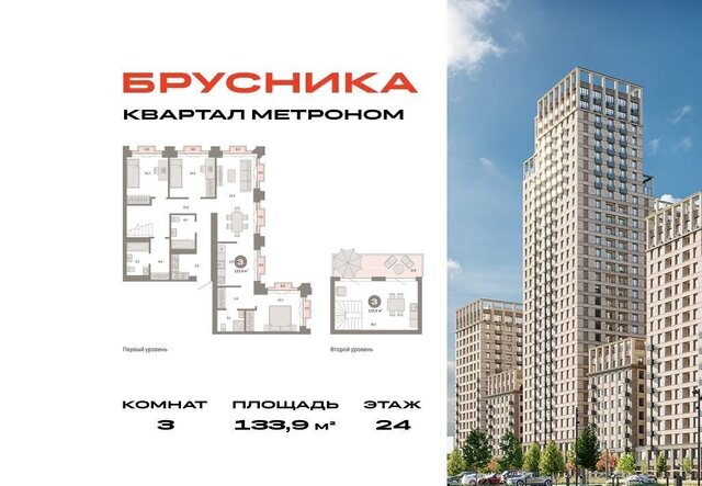 ул Тагильская з/у 6/5 фото
