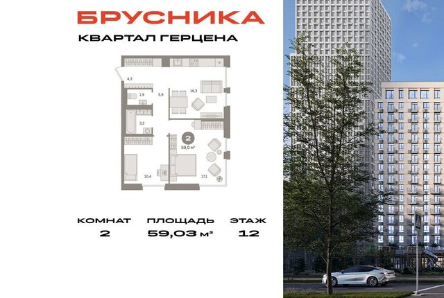 ЖК «Квартал Герцена» к 1, Московская область фото