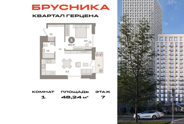 метро Зябликово ЖК «Квартал Герцена» к 1, Московская область фото