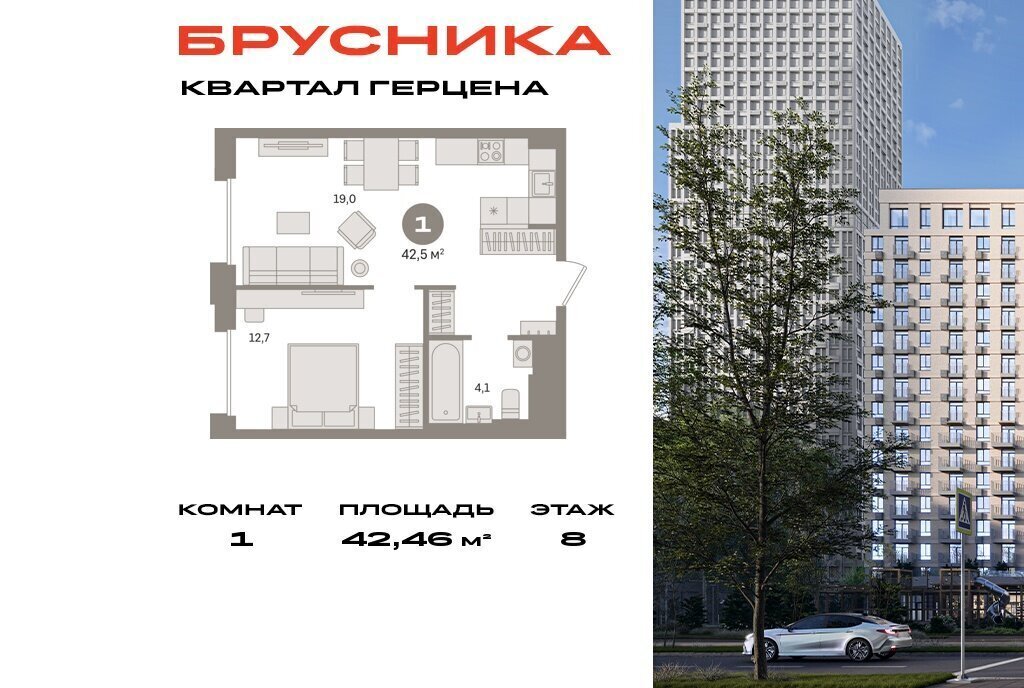 квартира г Москва метро Зябликово ЖК «Квартал Герцена» к 1, Московская область фото 1