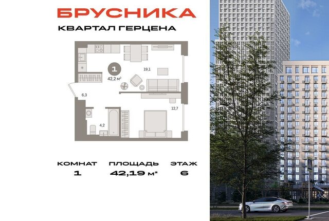 ЖК «Квартал Герцена» к 1, Московская область фото