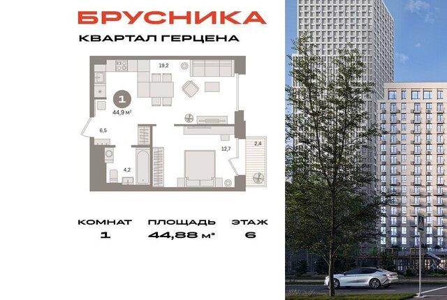 метро Зябликово ЖК «Квартал Герцена» к 1, Московская область фото