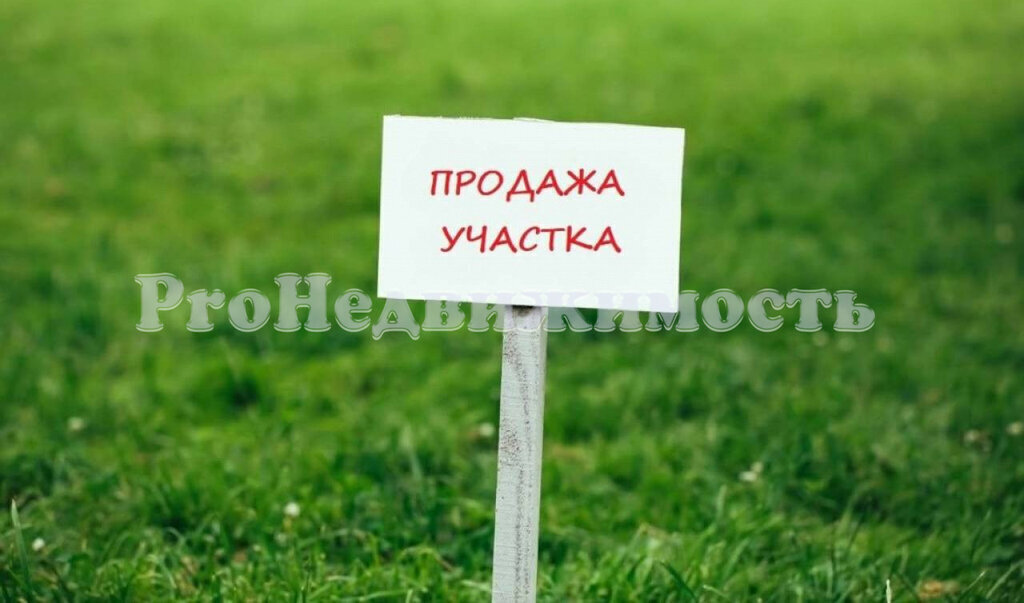 земля г Кызыл ул Шевченко фото 2