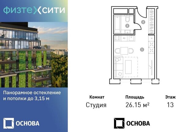 метро Новодачная дом 3а Московская область фото