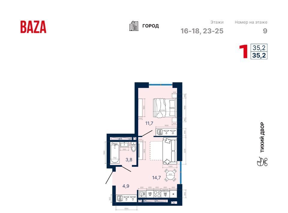 квартира г Екатеринбург Динамо ул Владимира Высоцкого 7/3 фото 2