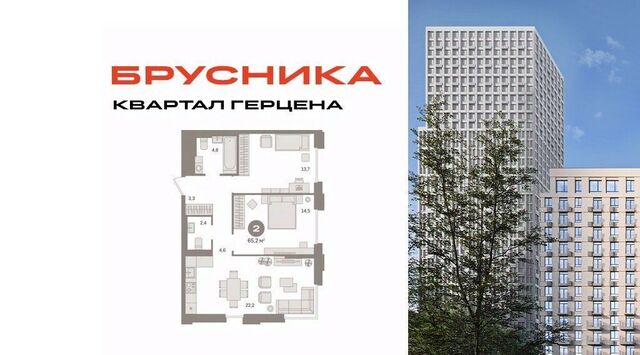 метро Домодедовская 25-26 километр МКАД тер. фото