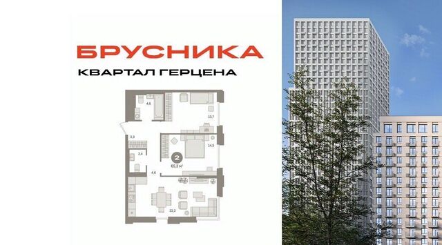 метро Домодедовская 25-26 километр МКАД тер. фото