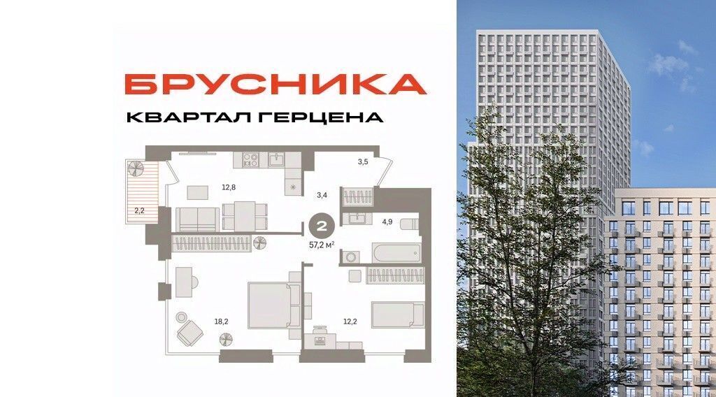 квартира г Москва метро Домодедовская 25-26 километр МКАД тер. фото 1